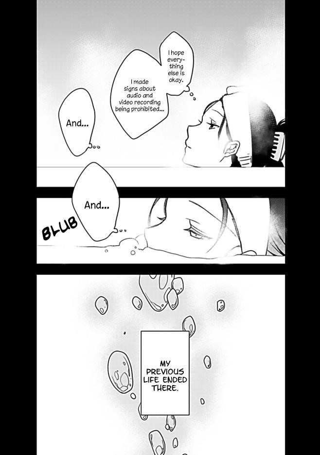 The Banished Villainess! Living The Leisurely Life Of A Nun Making Revolutionary Church Food Chapter 1 - Page 19 in English