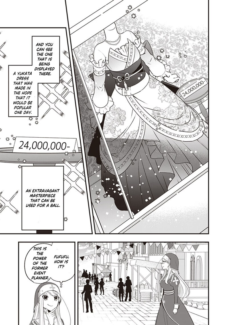 The Banished Villainess! Living The Leisurely Life Of A Nun Making Revolutionary Church Food Chapter 22 - Page 19 in English