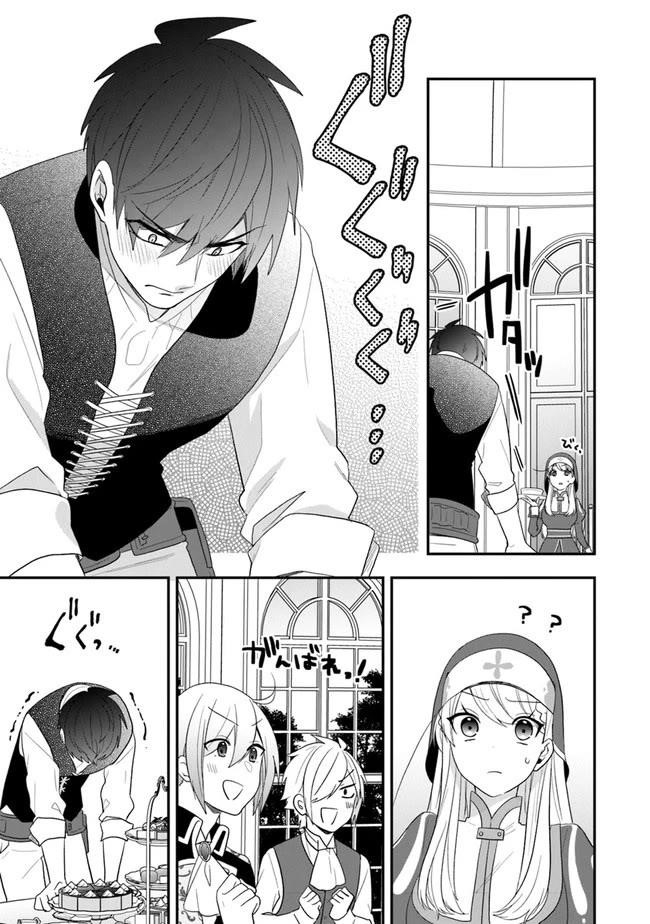 The Banished Villainess! Living The Leisurely Life Of A Nun Making Revolutionary Church Food Chapter 31 - Page 25 in English