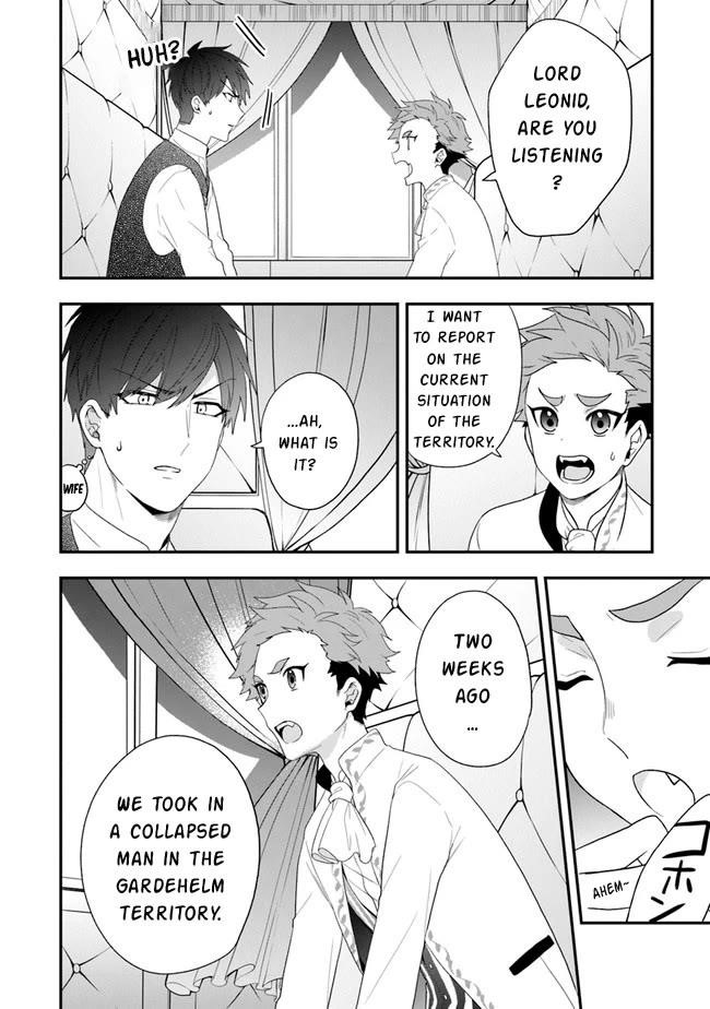 The Banished Villainess! Living The Leisurely Life Of A Nun Making Revolutionary Church Food Chapter 32 - Page 5 in English