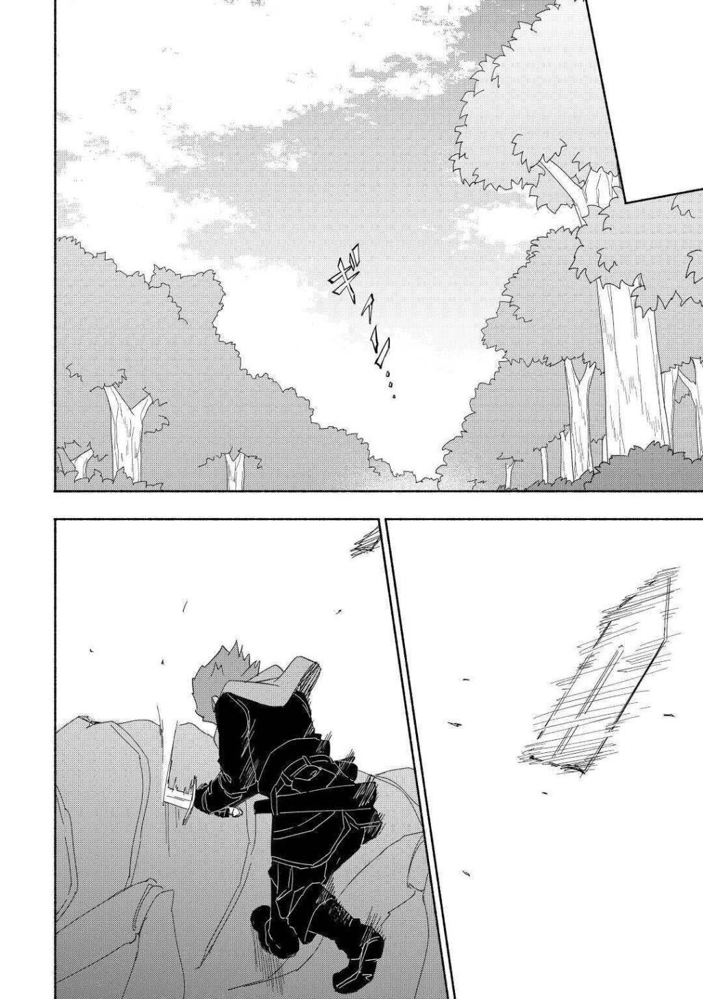The Child Loved By God Chapter 17 - Page 18 in English