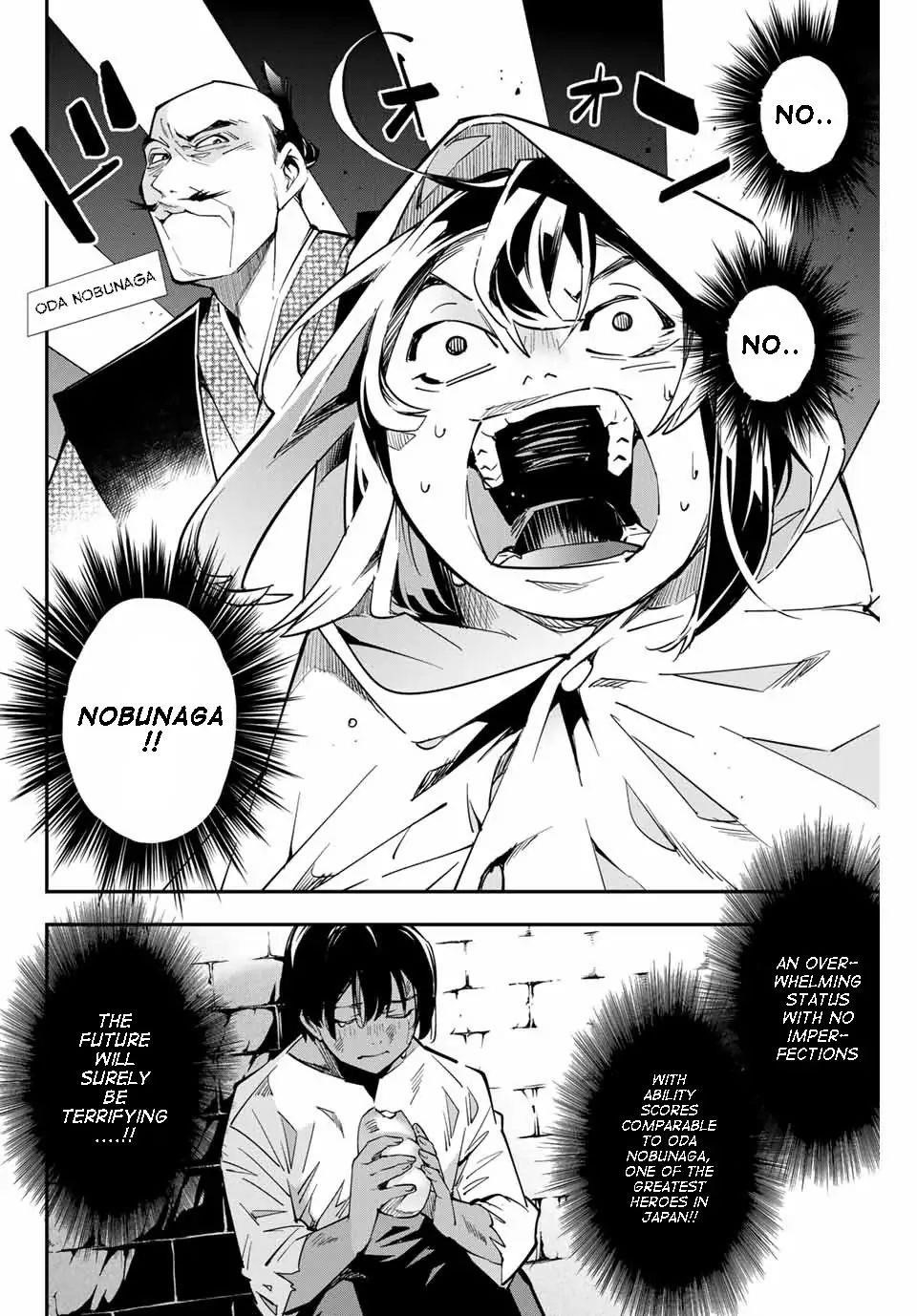 Reincarnated as an Aristocrat with an Appraisal Skill Chapter 1.2 - Page 19 in English