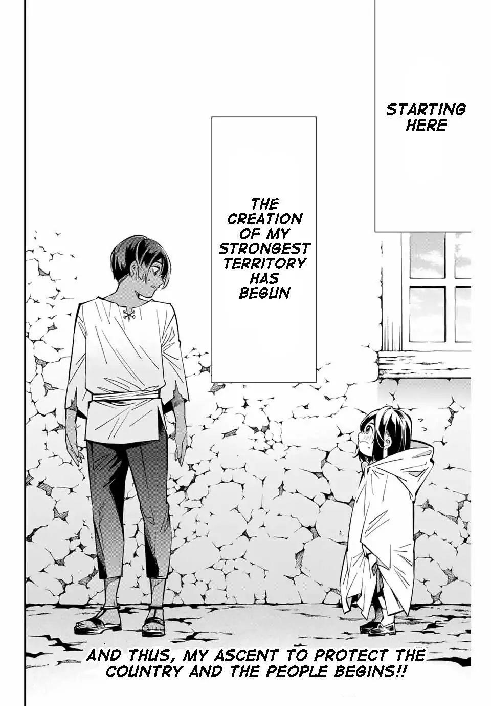 Reincarnated as an Aristocrat with an Appraisal Skill Chapter 1.2 - Page 23 in English