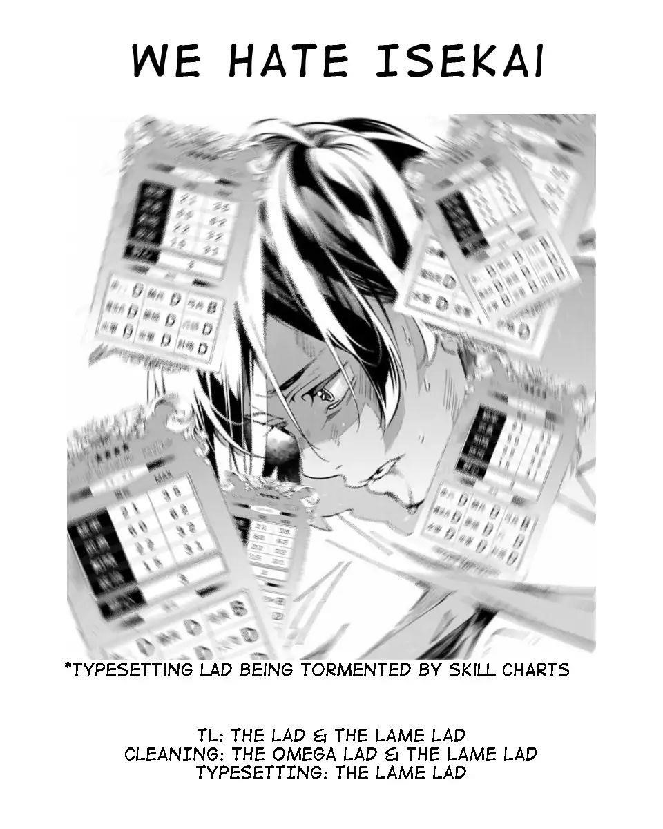 Reincarnated as an Aristocrat with an Appraisal Skill Chapter 1.2 - Page 24 in English