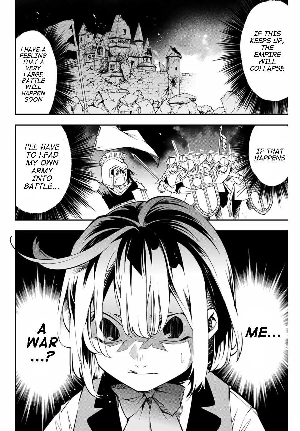 Reincarnated as an Aristocrat with an Appraisal Skill Chapter 1.2 - Page 7 in English