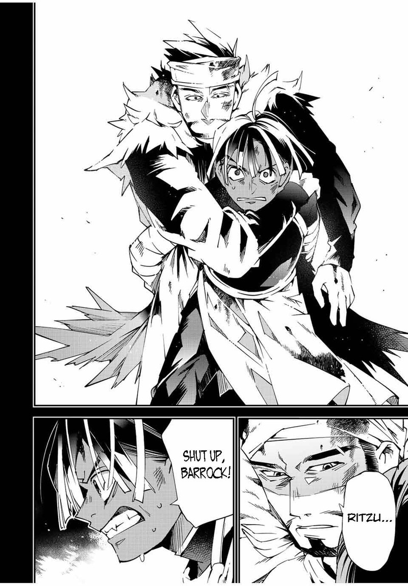 Reincarnated as an Aristocrat with an Appraisal Skill Chapter 103 - Page 8 in English