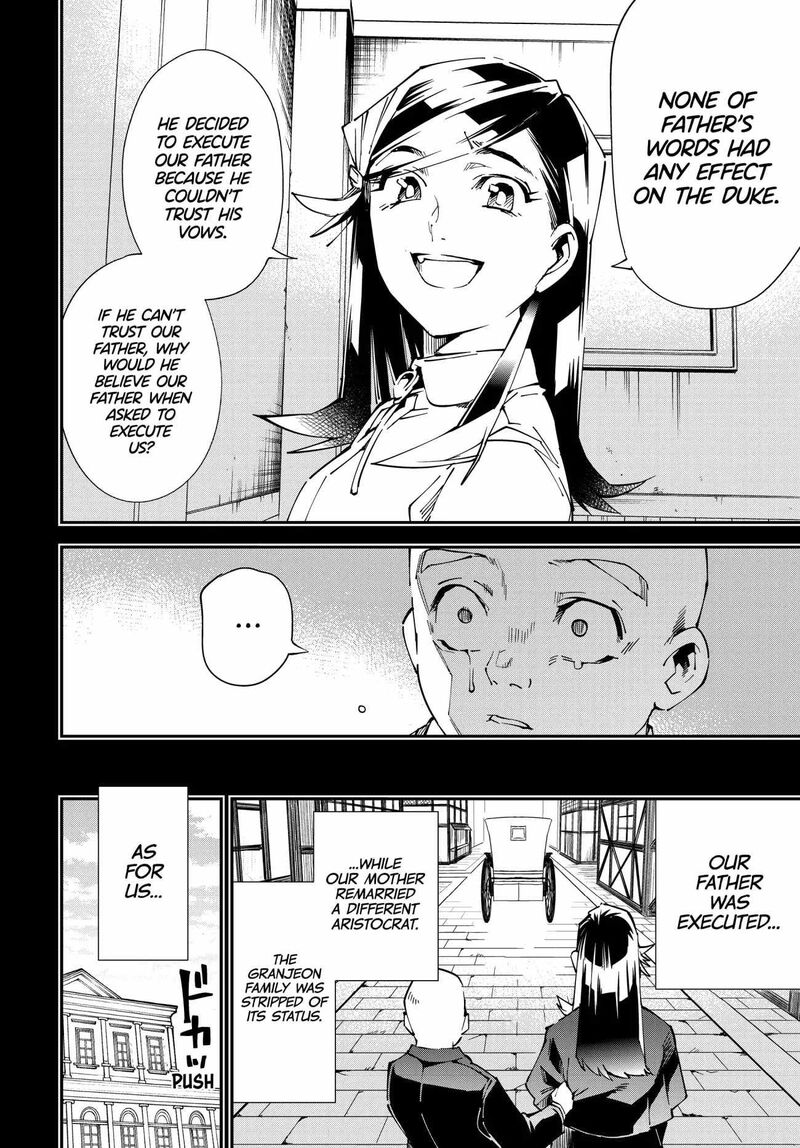 Reincarnated as an Aristocrat with an Appraisal Skill Chapter 105 - Page 6 in English