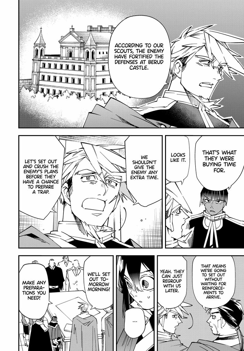 Reincarnated as an Aristocrat with an Appraisal Skill Chapter 106 - Page 8 in English