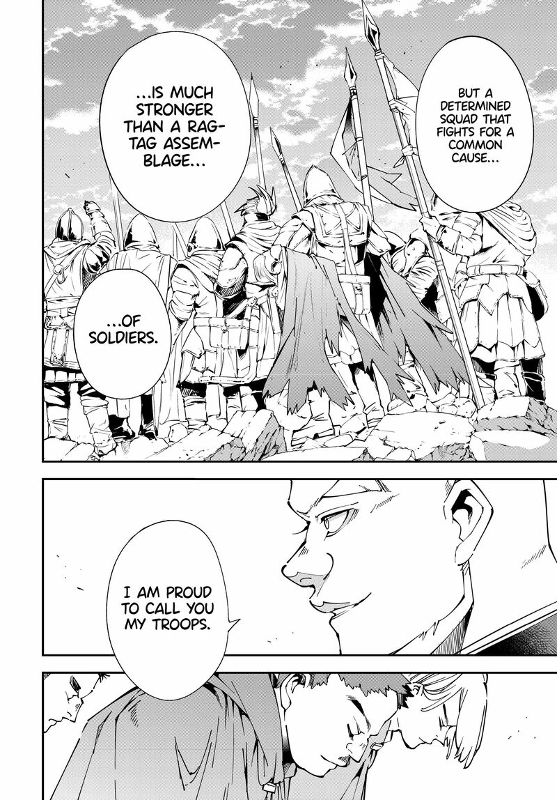 Reincarnated as an Aristocrat with an Appraisal Skill Chapter 107 - Page 12 in English