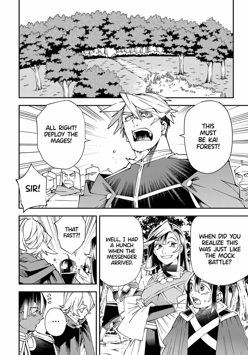 Reincarnated as an Aristocrat with an Appraisal Skill Chapter 107 - Page 14 in English