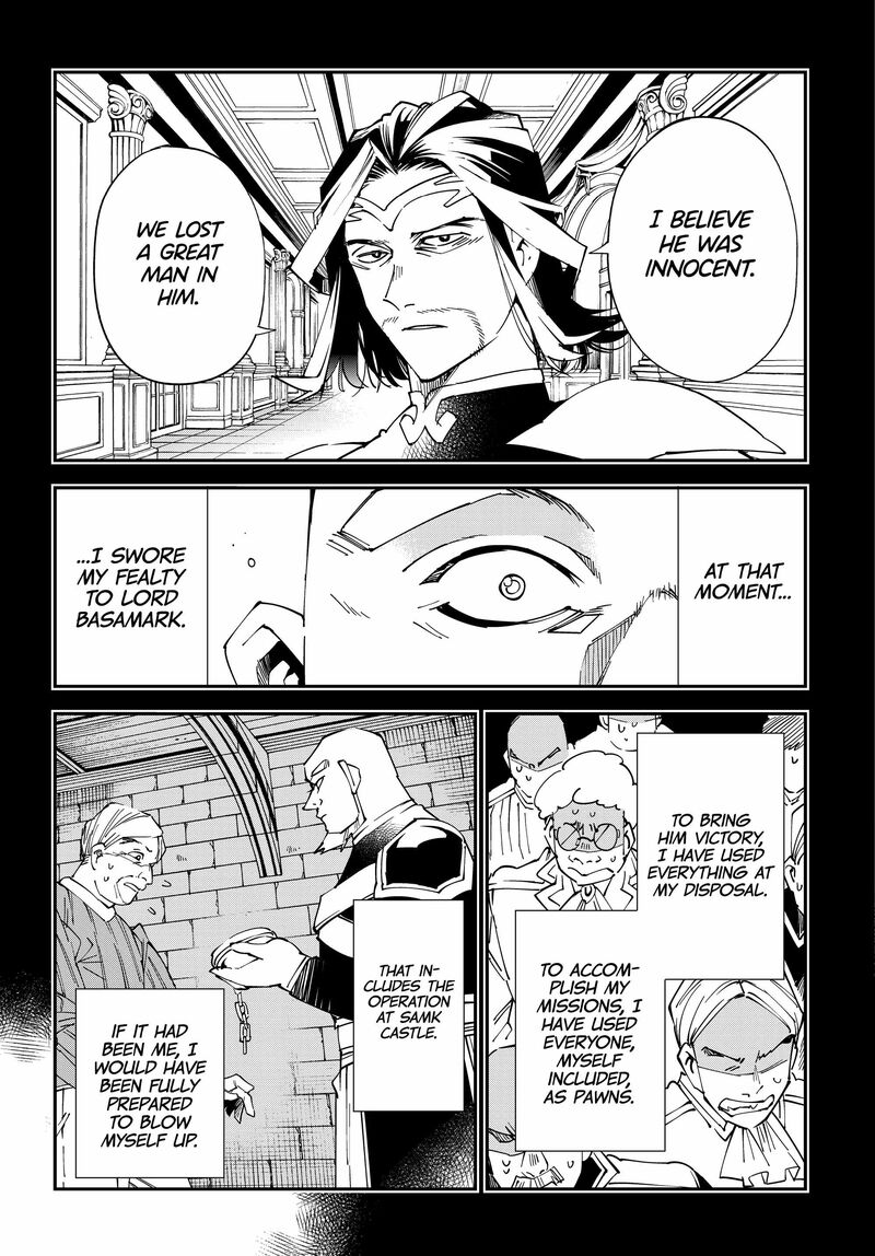 Reincarnated as an Aristocrat with an Appraisal Skill Chapter 107 - Page 7 in English