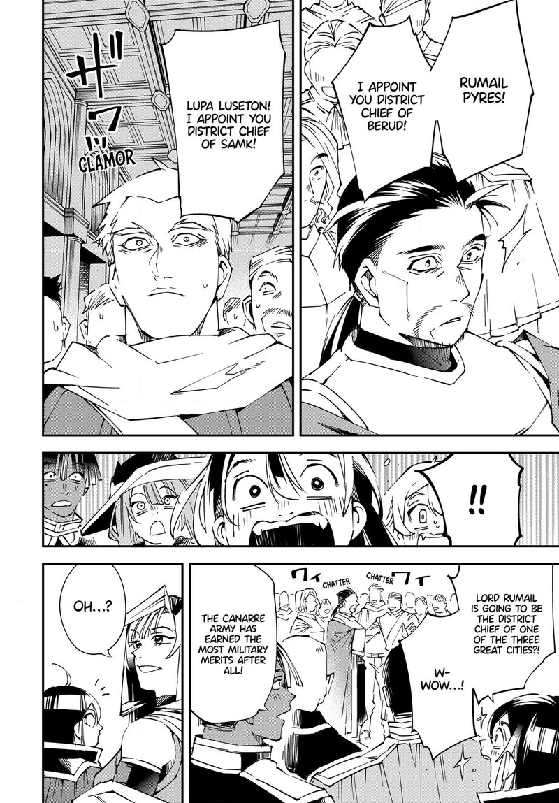 Reincarnated as an Aristocrat with an Appraisal Skill Chapter 109 - Page 4 in English