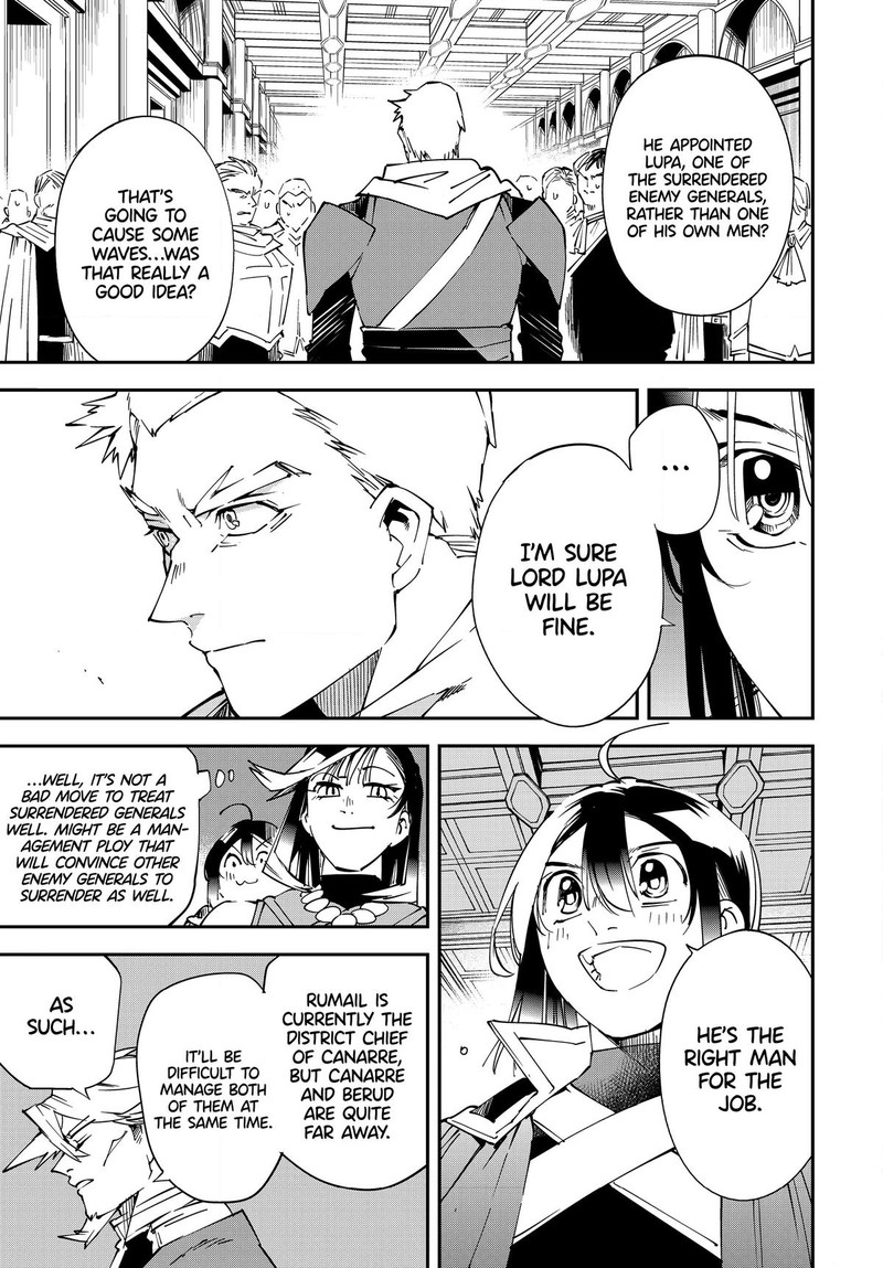Reincarnated as an Aristocrat with an Appraisal Skill Chapter 109 - Page 5 in English