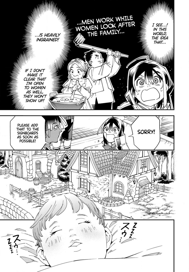 Reincarnated as an Aristocrat with an Appraisal Skill Chapter 113 - Page 11 in English