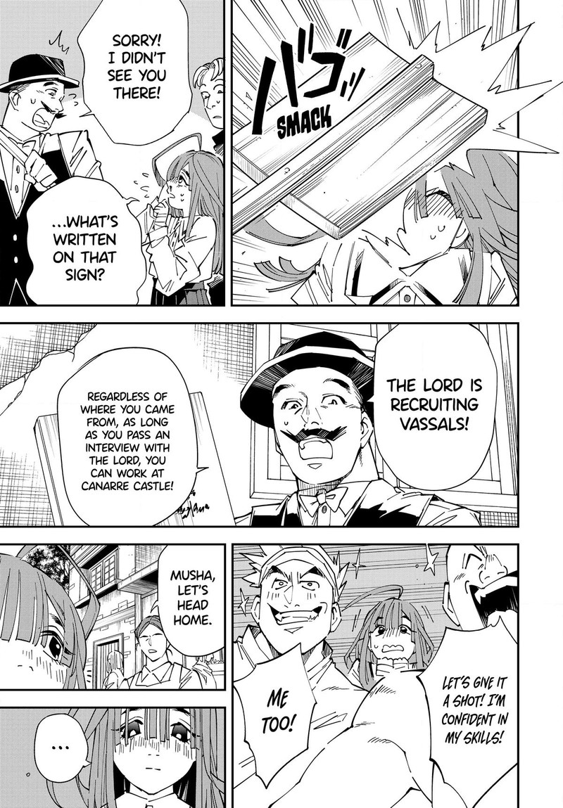 Reincarnated as an Aristocrat with an Appraisal Skill Chapter 113 - Page 5 in English