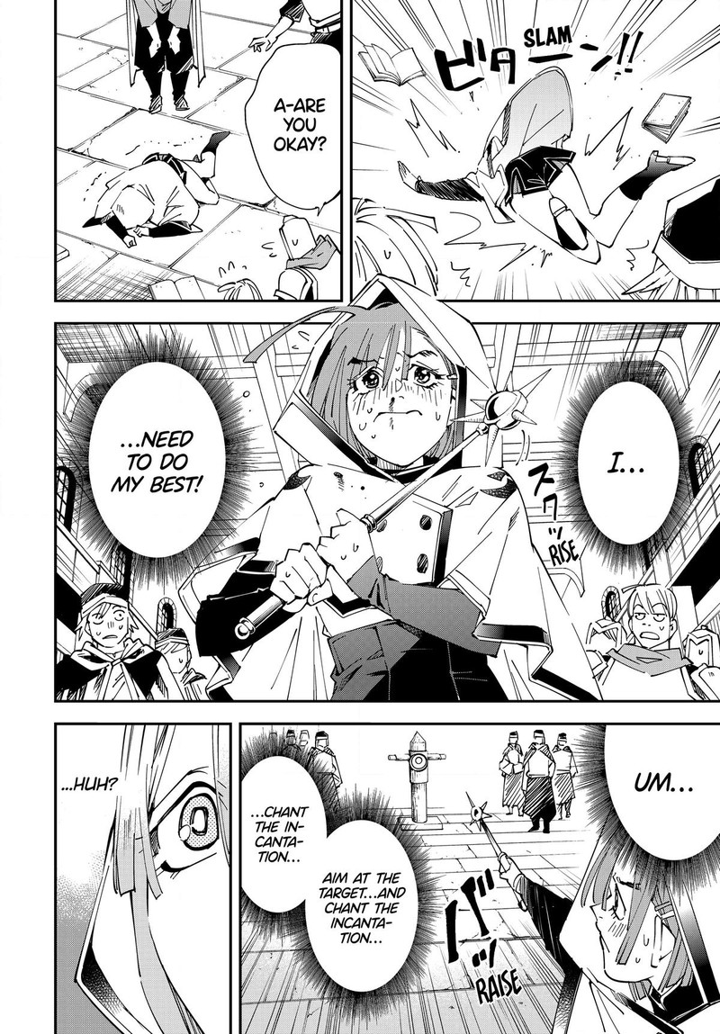Reincarnated as an Aristocrat with an Appraisal Skill Chapter 116 - Page 12 in English