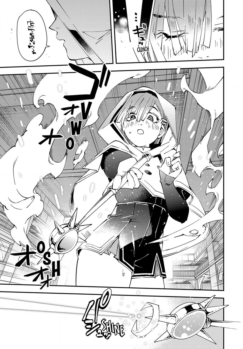 Reincarnated as an Aristocrat with an Appraisal Skill Chapter 116 - Page 15 in English