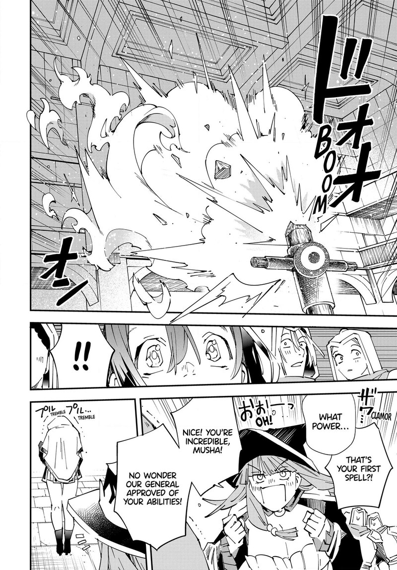 Reincarnated as an Aristocrat with an Appraisal Skill Chapter 116 - Page 16 in English
