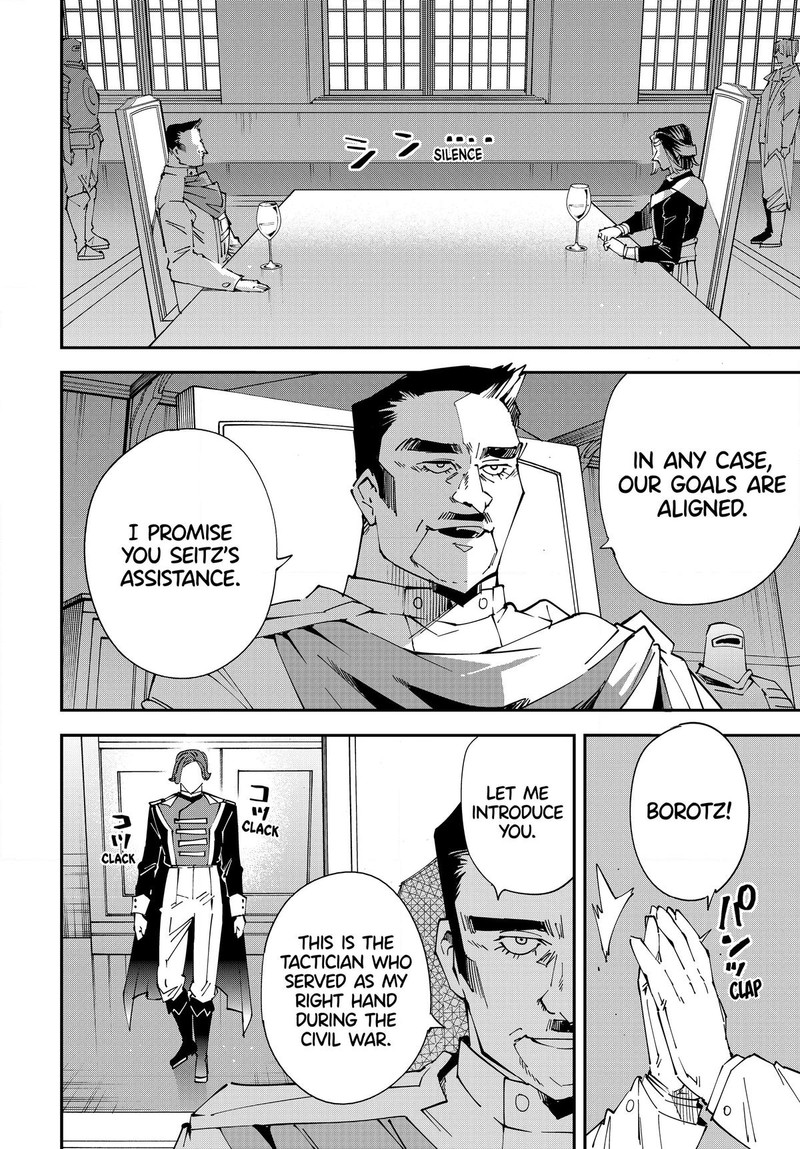 Reincarnated as an Aristocrat with an Appraisal Skill Chapter 118 - Page 10 in English