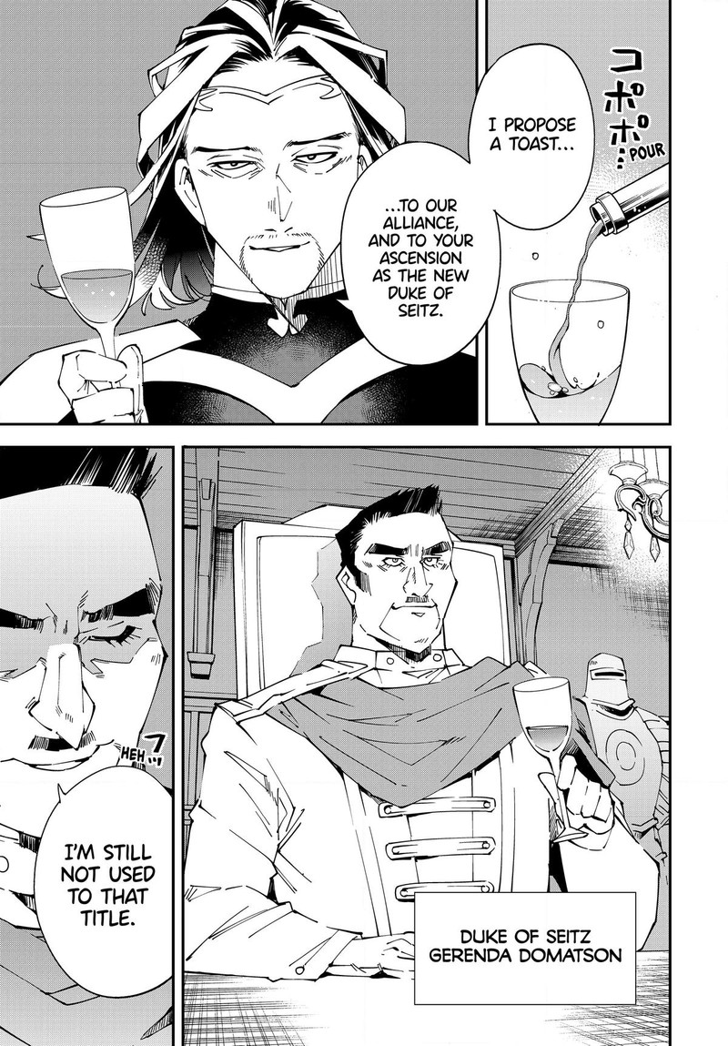 Reincarnated as an Aristocrat with an Appraisal Skill Chapter 118 - Page 7 in English