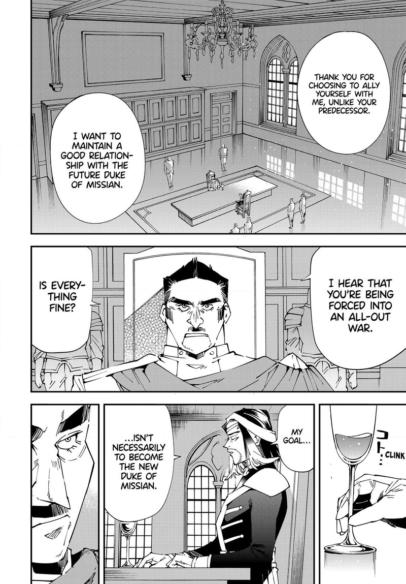 Reincarnated as an Aristocrat with an Appraisal Skill Chapter 118 - Page 8 in English