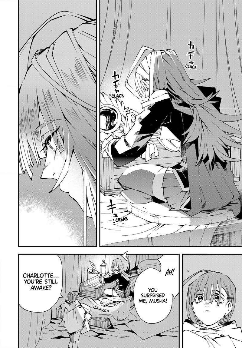 Reincarnated as an Aristocrat with an Appraisal Skill Chapter 119 - Page 16 in English