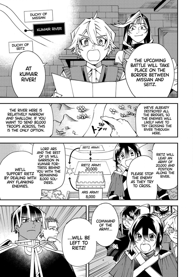 Reincarnated as an Aristocrat with an Appraisal Skill Chapter 119 - Page 7 in English