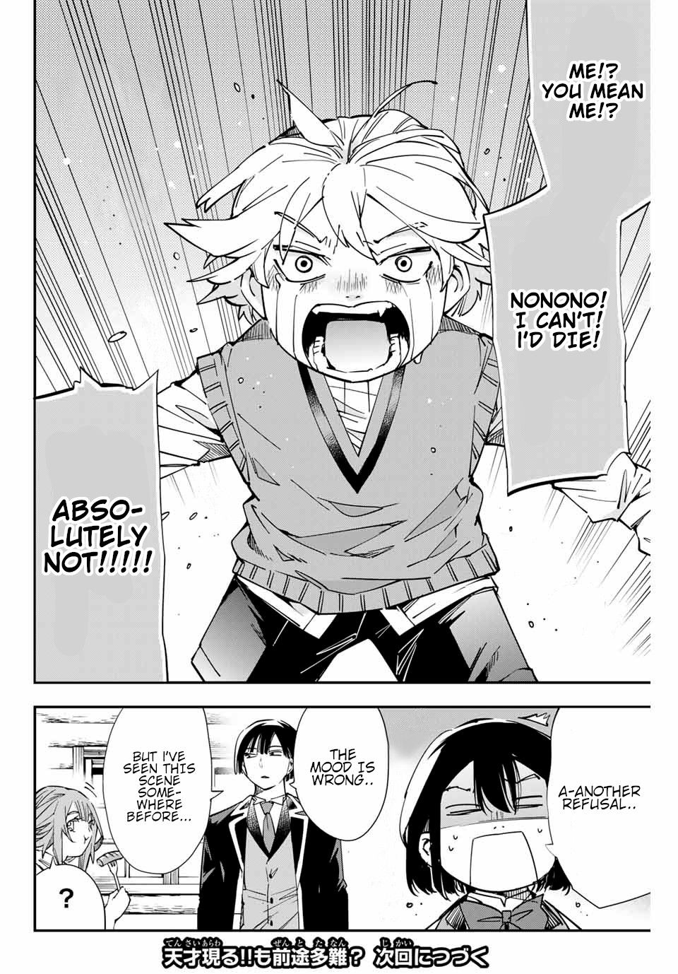 Reincarnated as an Aristocrat with an Appraisal Skill Chapter 12 - Page 20 in English