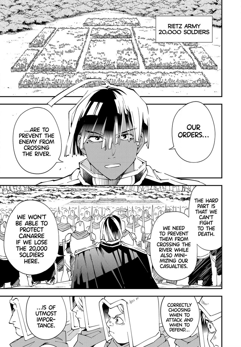 Reincarnated as an Aristocrat with an Appraisal Skill Chapter 120 - Page 13 in English
