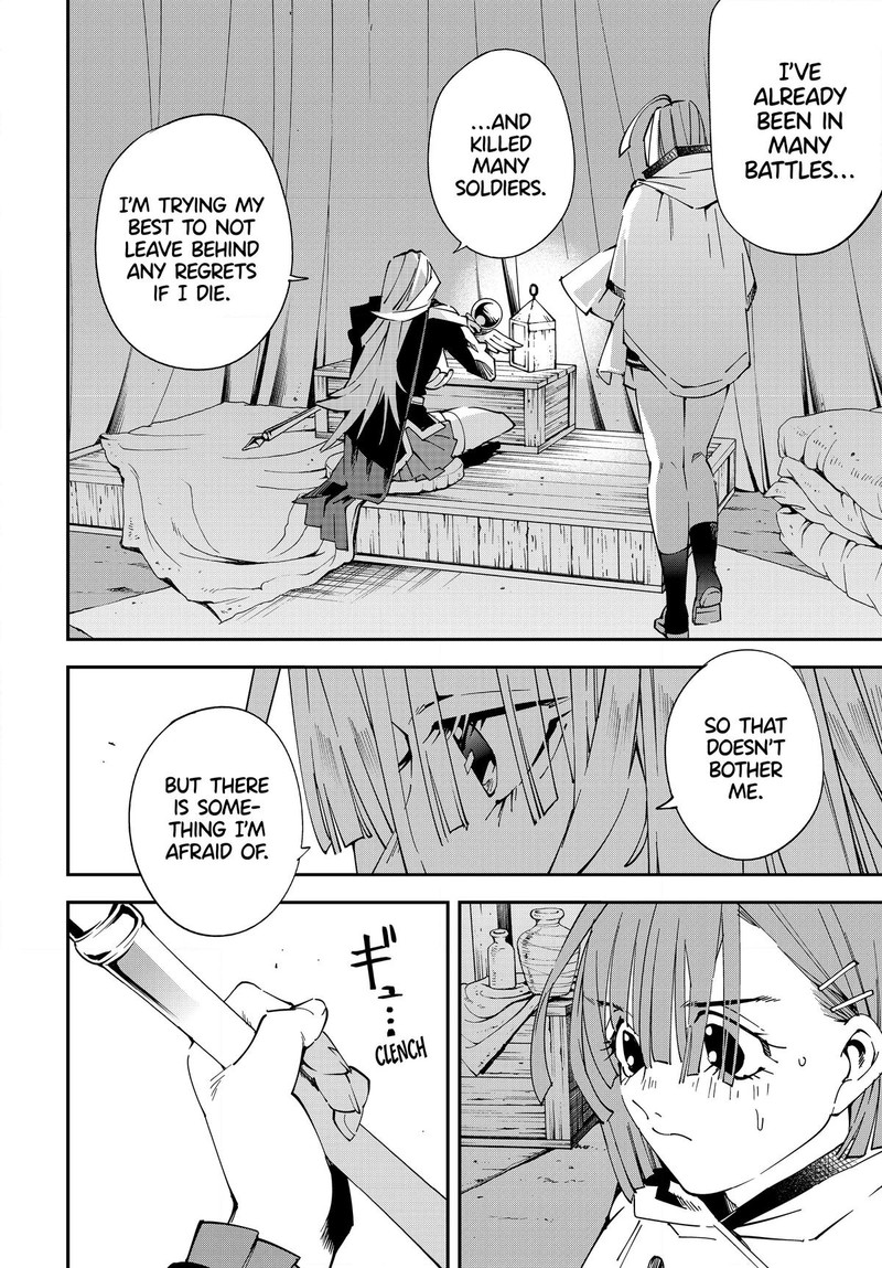 Reincarnated as an Aristocrat with an Appraisal Skill Chapter 120 - Page 4 in English