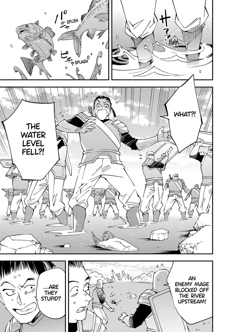 Reincarnated as an Aristocrat with an Appraisal Skill Chapter 121 - Page 15 in English
