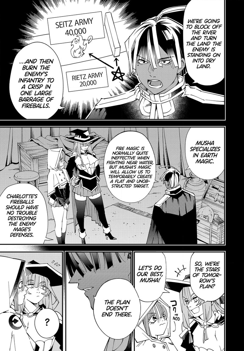 Reincarnated as an Aristocrat with an Appraisal Skill Chapter 121 - Page 19 in English