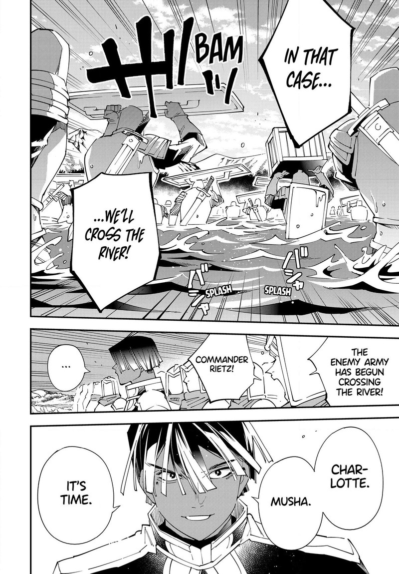 Reincarnated as an Aristocrat with an Appraisal Skill Chapter 121 - Page 6 in English