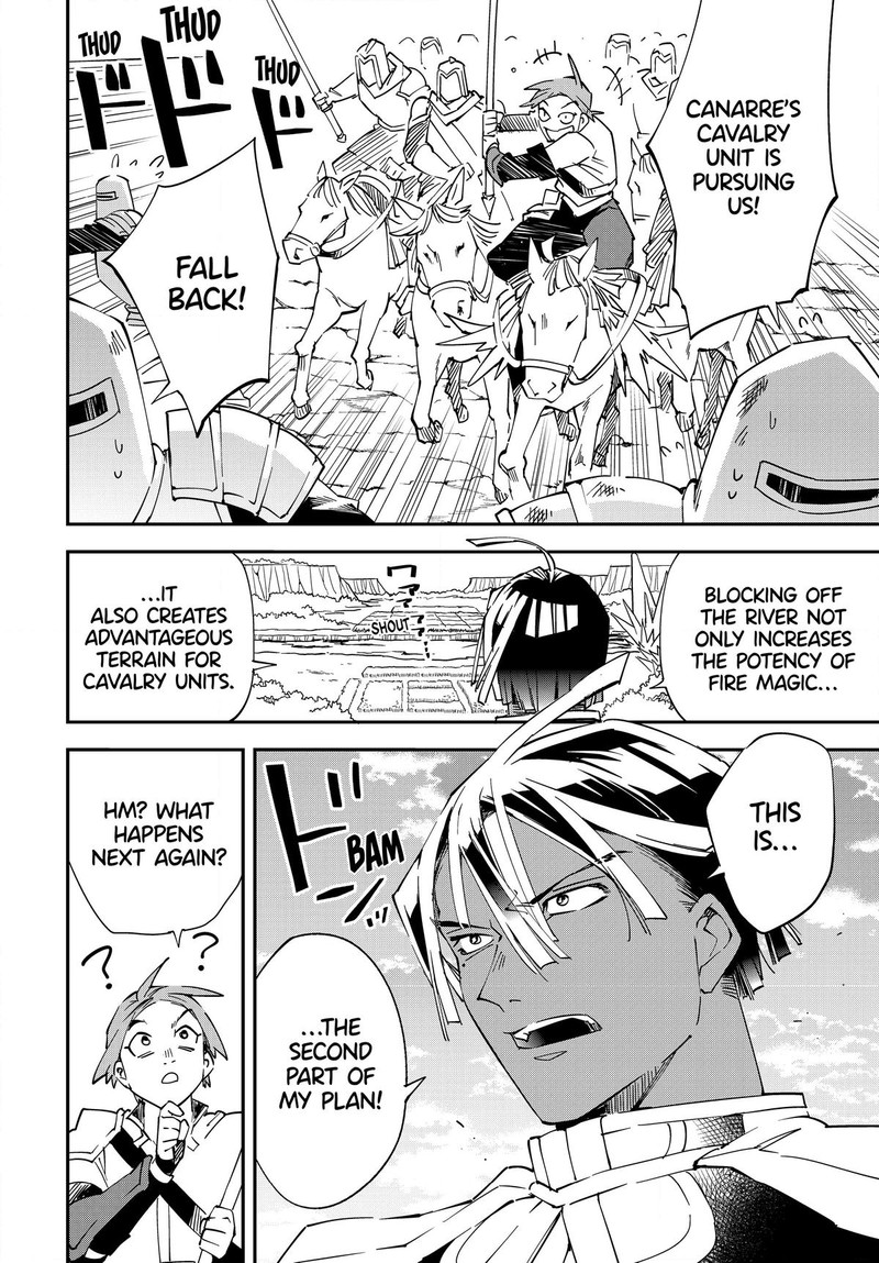 Reincarnated as an Aristocrat with an Appraisal Skill Chapter 122 - Page 6 in English