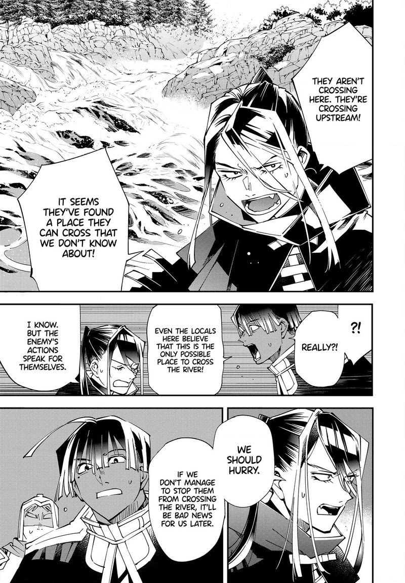 Reincarnated as an Aristocrat with an Appraisal Skill Chapter 123 - Page 19 in English