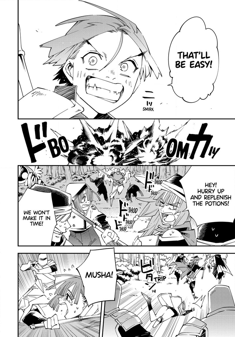 Reincarnated as an Aristocrat with an Appraisal Skill Chapter 124 - Page 12 in English