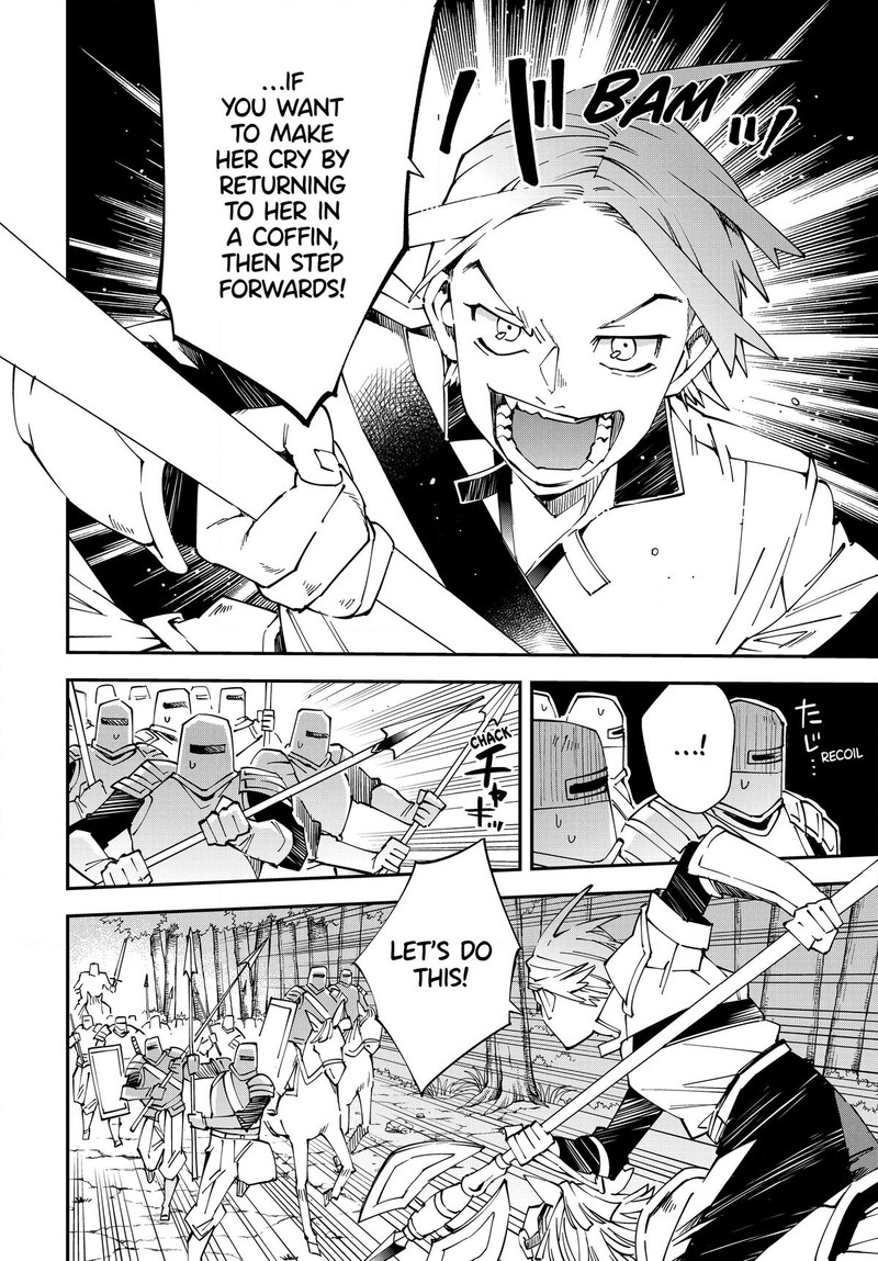 Reincarnated as an Aristocrat with an Appraisal Skill Chapter 124 - Page 16 in English