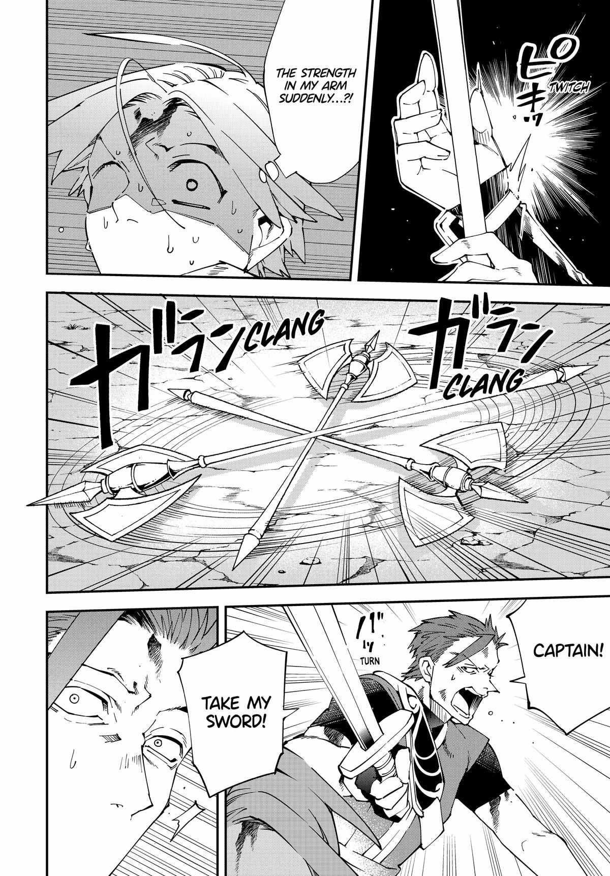 Reincarnated as an Aristocrat with an Appraisal Skill Chapter 125 - Page 10 in English