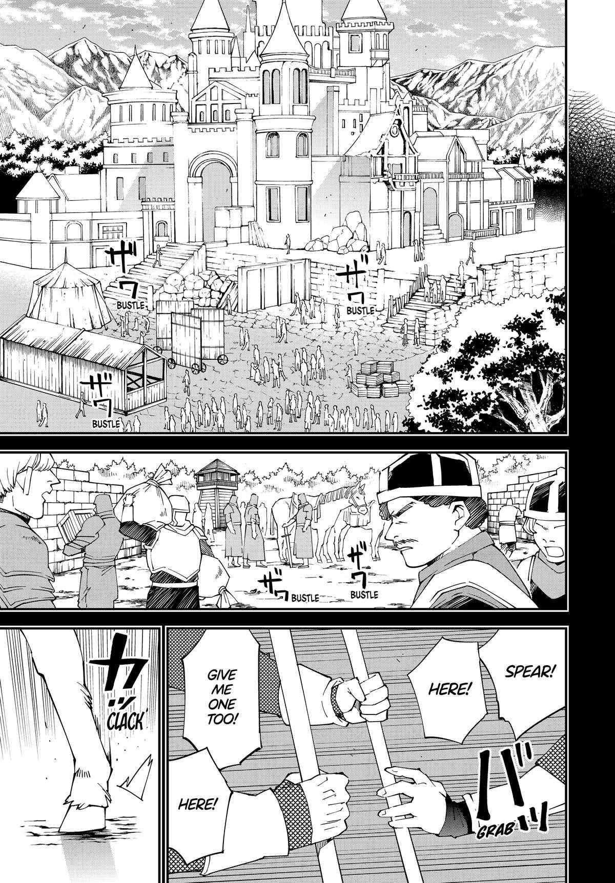 Reincarnated as an Aristocrat with an Appraisal Skill Chapter 125 - Page 17 in English