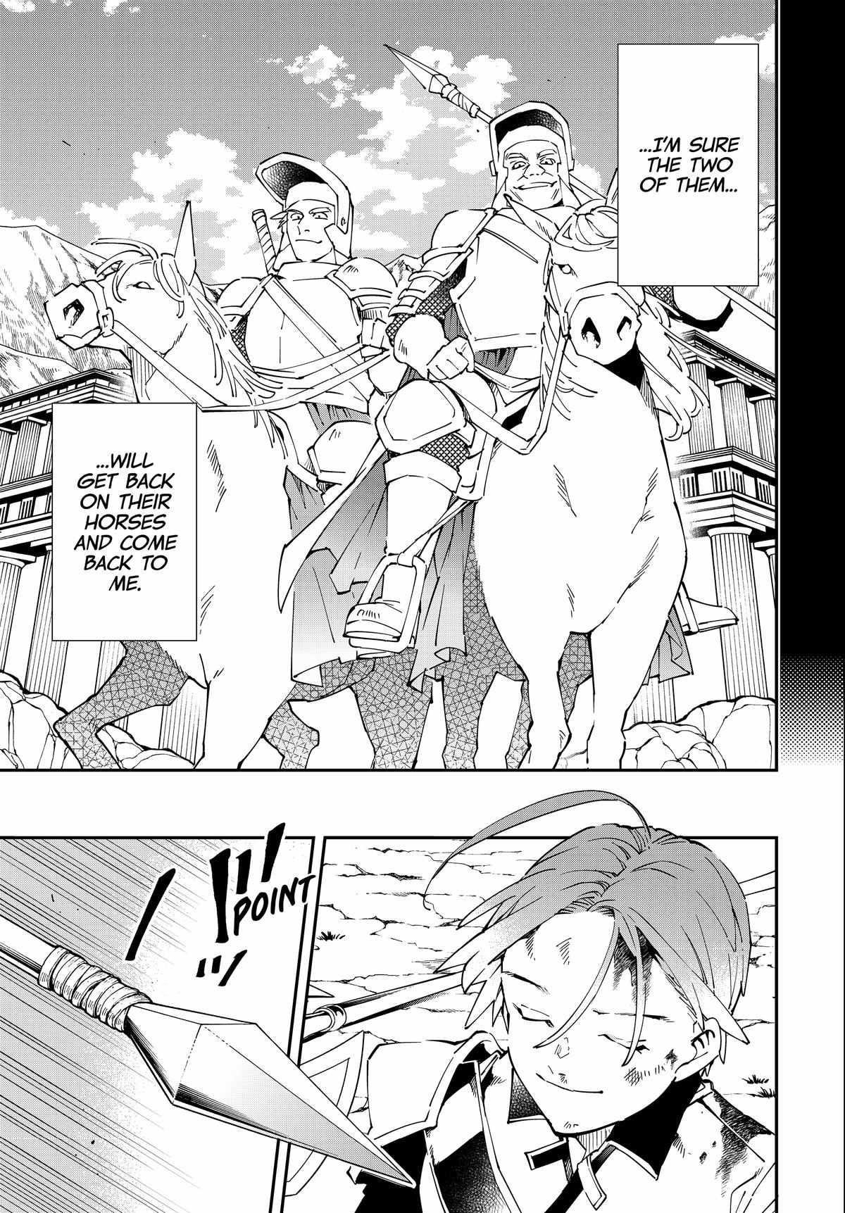 Reincarnated as an Aristocrat with an Appraisal Skill Chapter 126 - Page 19 in English