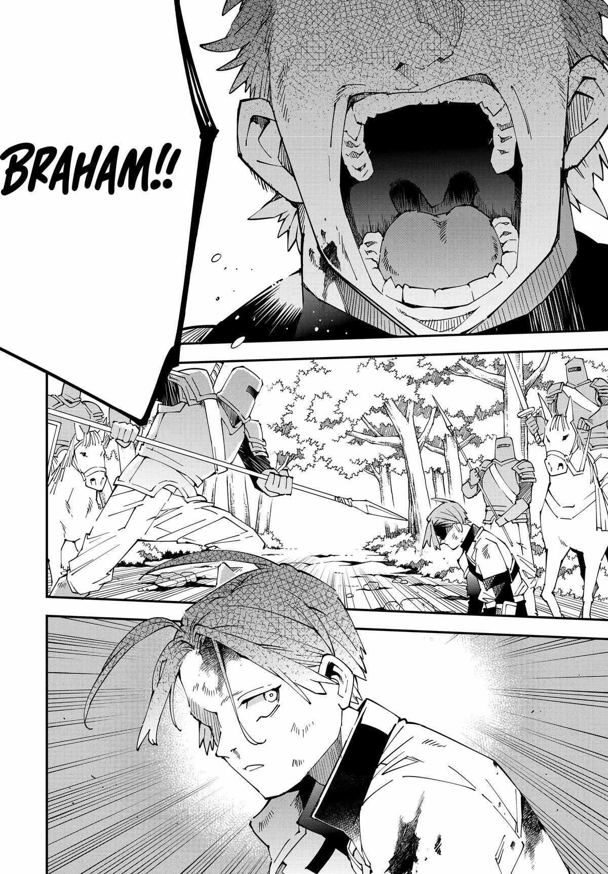 Reincarnated as an Aristocrat with an Appraisal Skill Chapter 126 - Page 20 in English