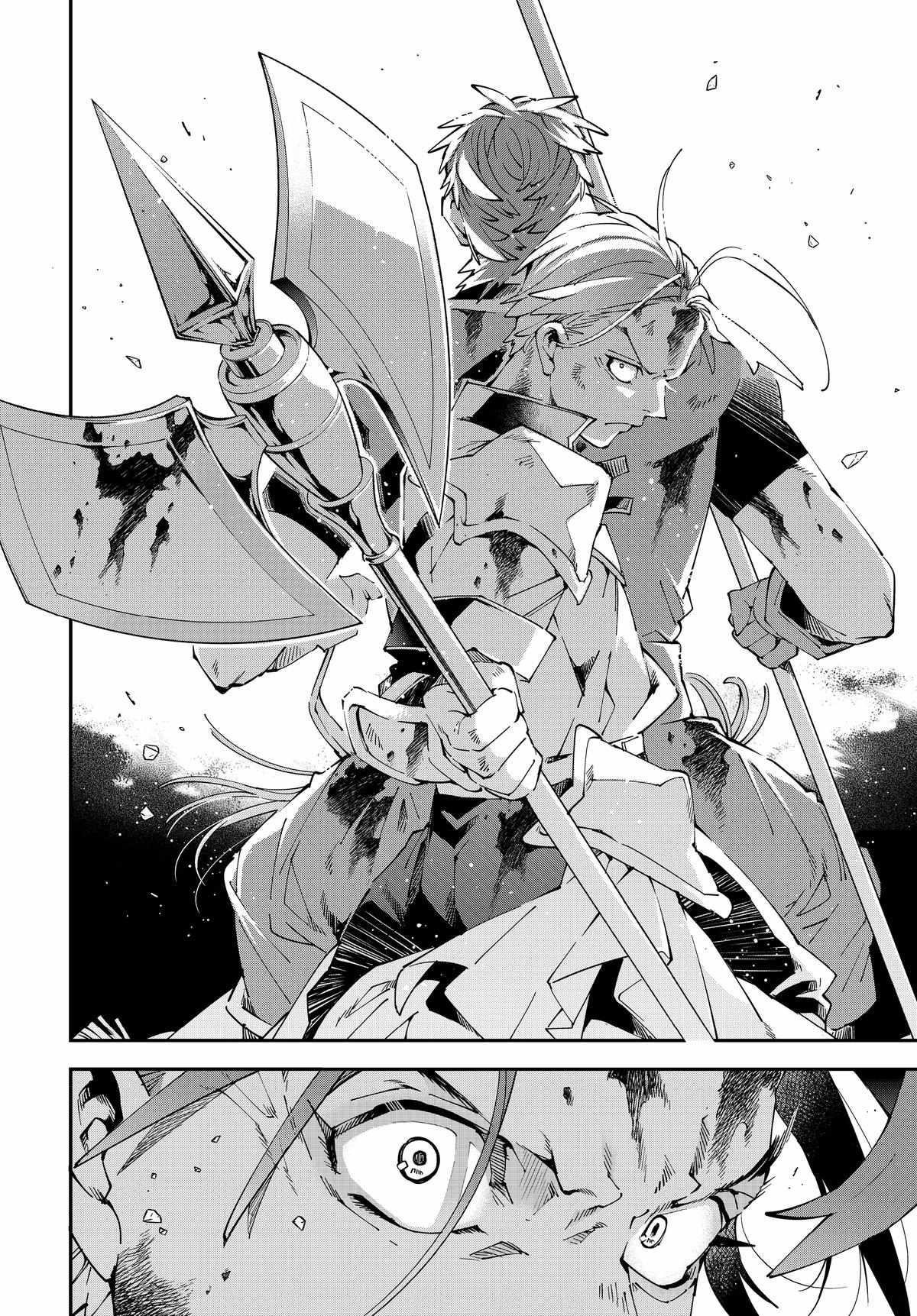 Reincarnated as an Aristocrat with an Appraisal Skill Chapter 127 - Page 16 in English
