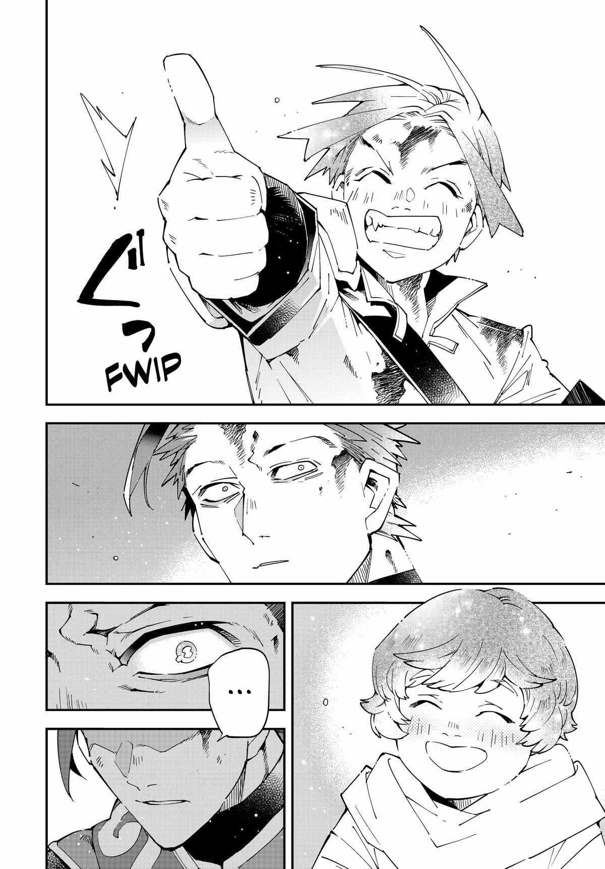 Reincarnated as an Aristocrat with an Appraisal Skill Chapter 128 - Page 14 in English