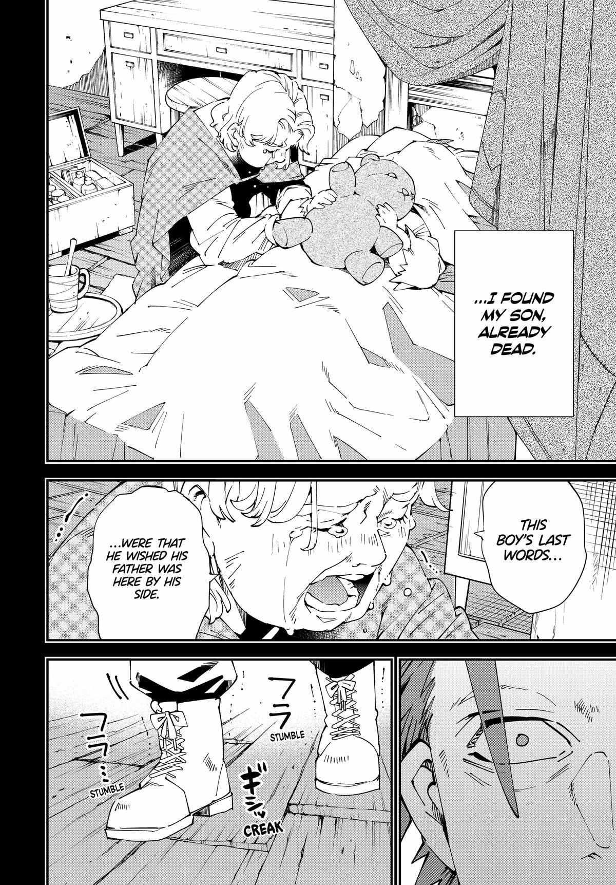 Reincarnated as an Aristocrat with an Appraisal Skill Chapter 128 - Page 8 in English