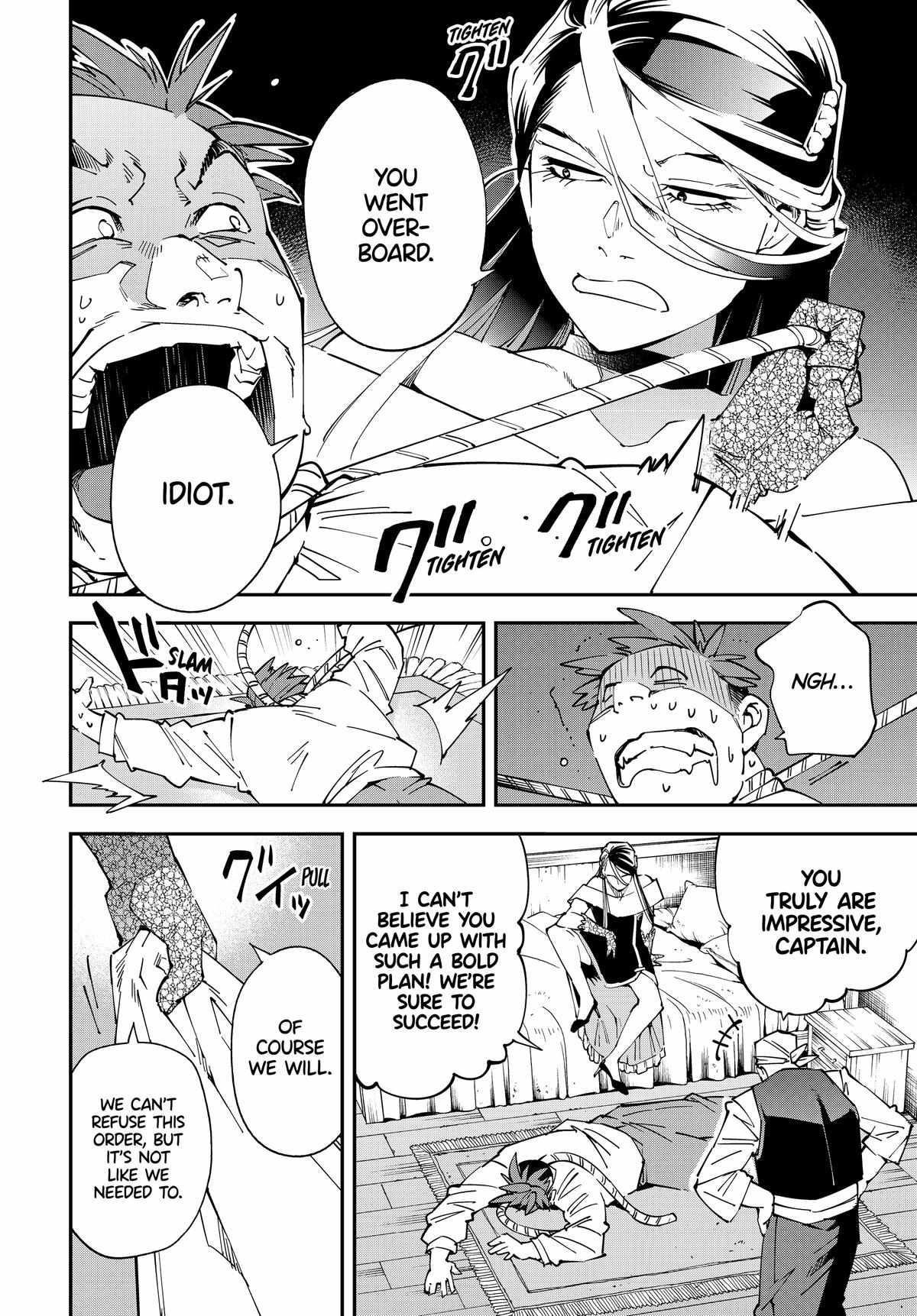 Reincarnated as an Aristocrat with an Appraisal Skill Chapter 129 - Page 14 in English