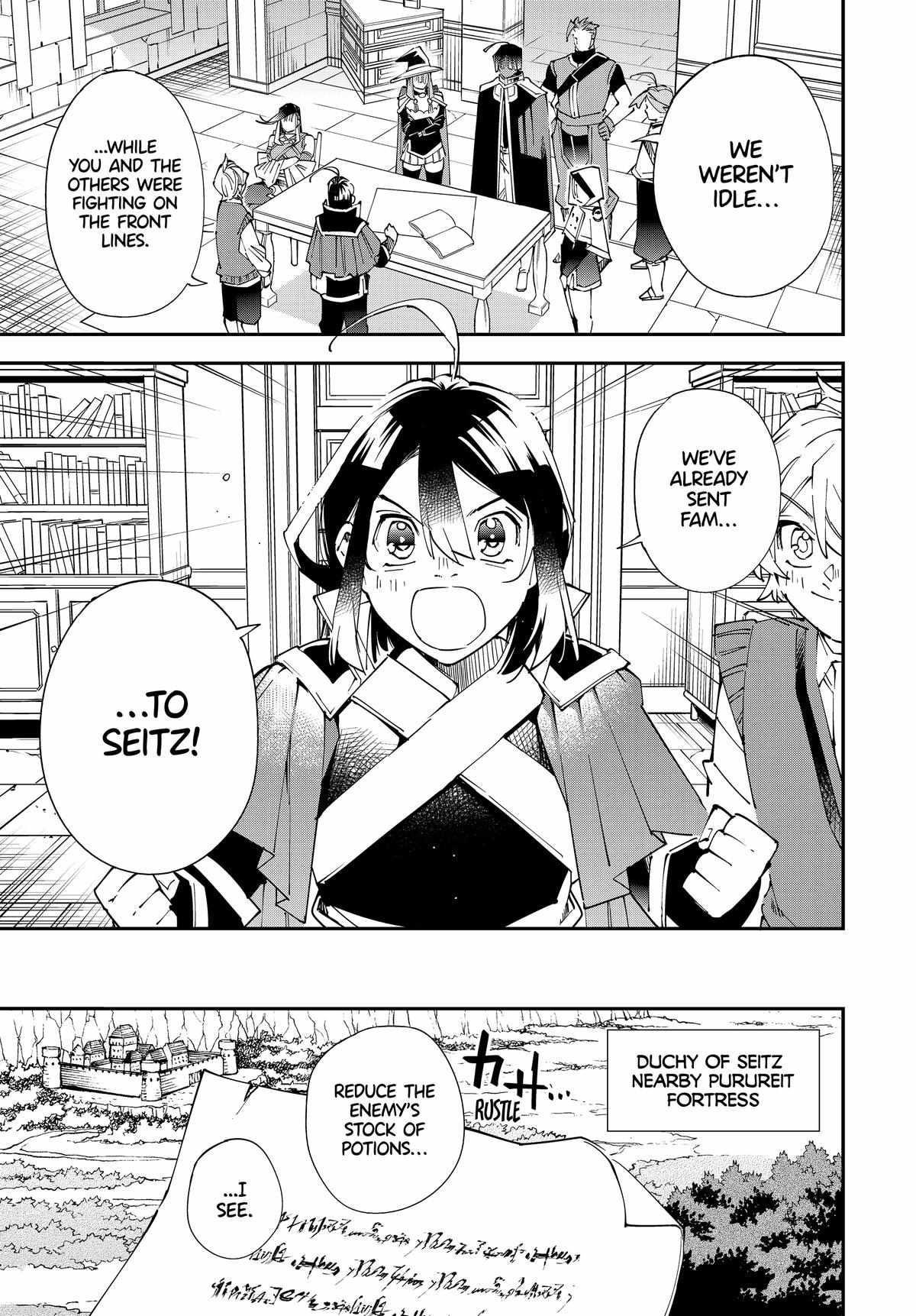 Reincarnated as an Aristocrat with an Appraisal Skill Chapter 129 - Page 5 in English