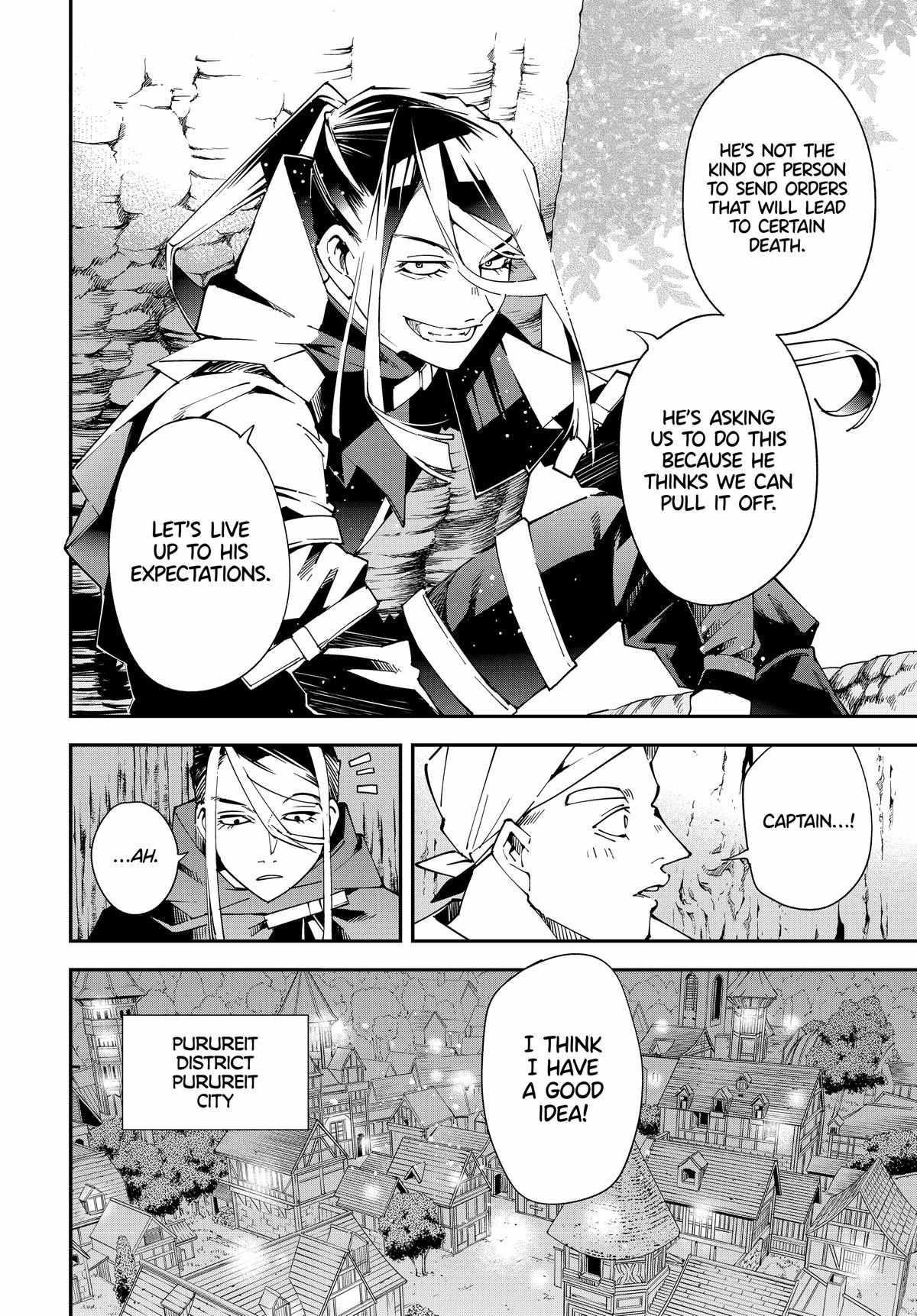 Reincarnated as an Aristocrat with an Appraisal Skill Chapter 129 - Page 8 in English
