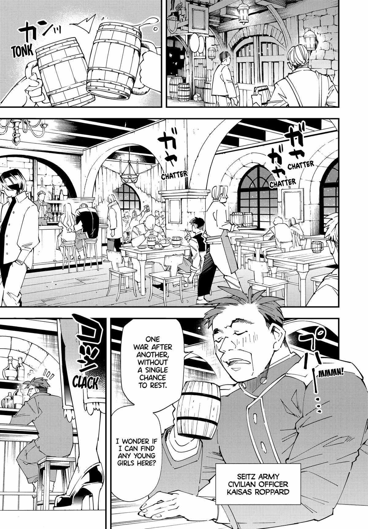 Reincarnated as an Aristocrat with an Appraisal Skill Chapter 129 - Page 9 in English