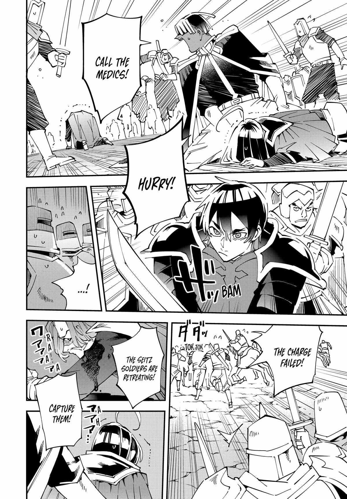 Reincarnated as an Aristocrat with an Appraisal Skill Chapter 134 - Page 6 in English
