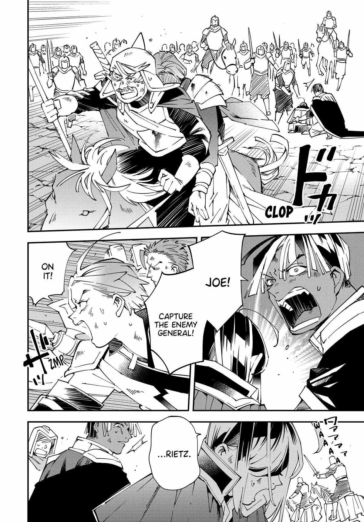Reincarnated as an Aristocrat with an Appraisal Skill Chapter 134 - Page 8 in English
